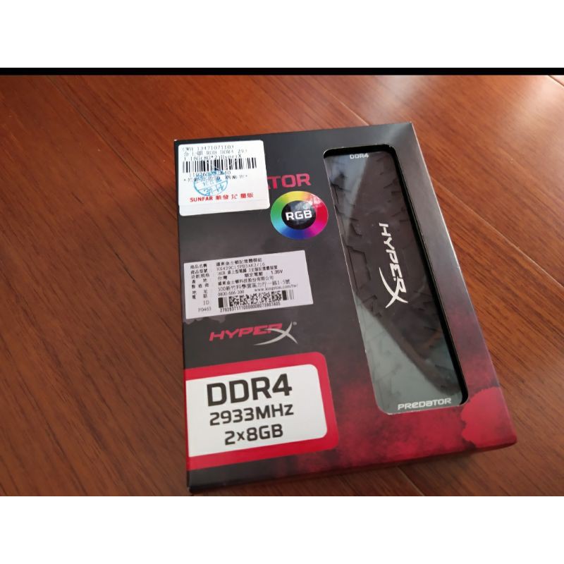 金士頓 HyperX Predator RGB DDR4 2933 8GB*2