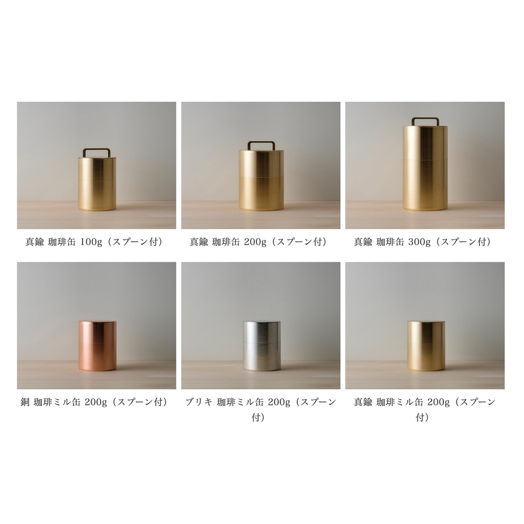 速達メール便♪ 5/2まで特別価格【美品】開化堂 M2枚 調理 珈琲缶