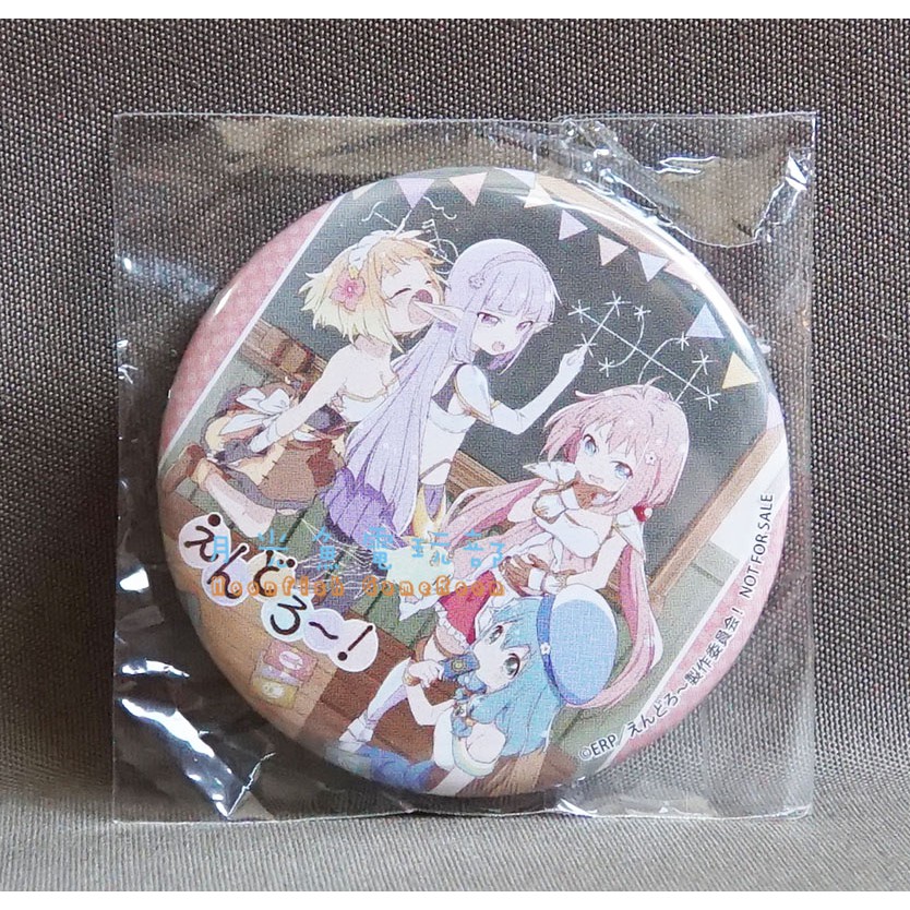 月光魚 現貨animate 連動特典胸章無cd 勇者パーティーえんどろ る 動畫えんどろ Op Ed 蝦皮購物