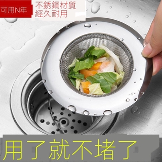 不鏽鋼洗菜濾網的價格推薦 21年6月 比價撿便宜