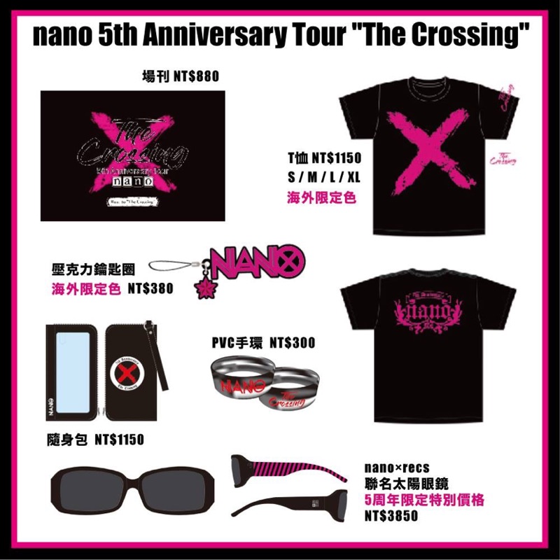 已拆封 已出道nico歌手一出道ニコ歌い手ナノnano The Crossing Live 場刊 蝦皮購物