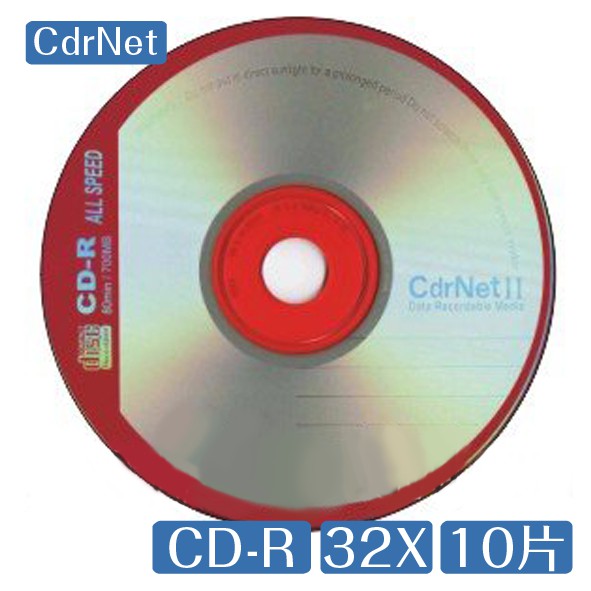 精碟正A級 cdrnet 彩色鑽石片 CD-R 700MB 10片 光碟 CD 鑽片 紅鑽片