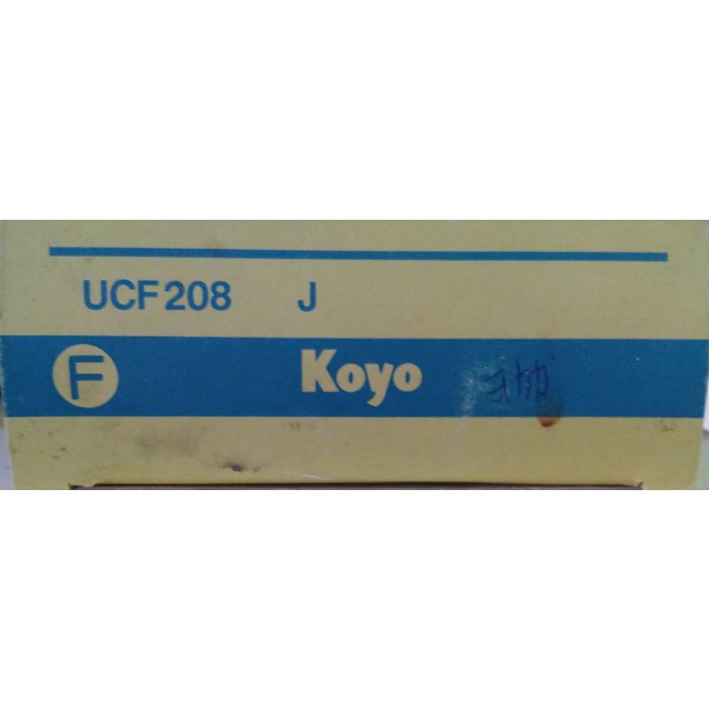 連座軸承UCF208(40mm) J KOYO