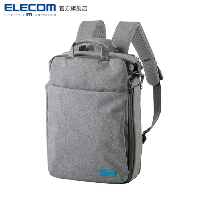 Elecom 13.3吋 三用電腦包 炭黑色