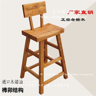 <覓心家居>漫咖啡老榆木吧臺椅咖啡廳酒吧高腳凳圓凳梯凳純實木吧臺凳子