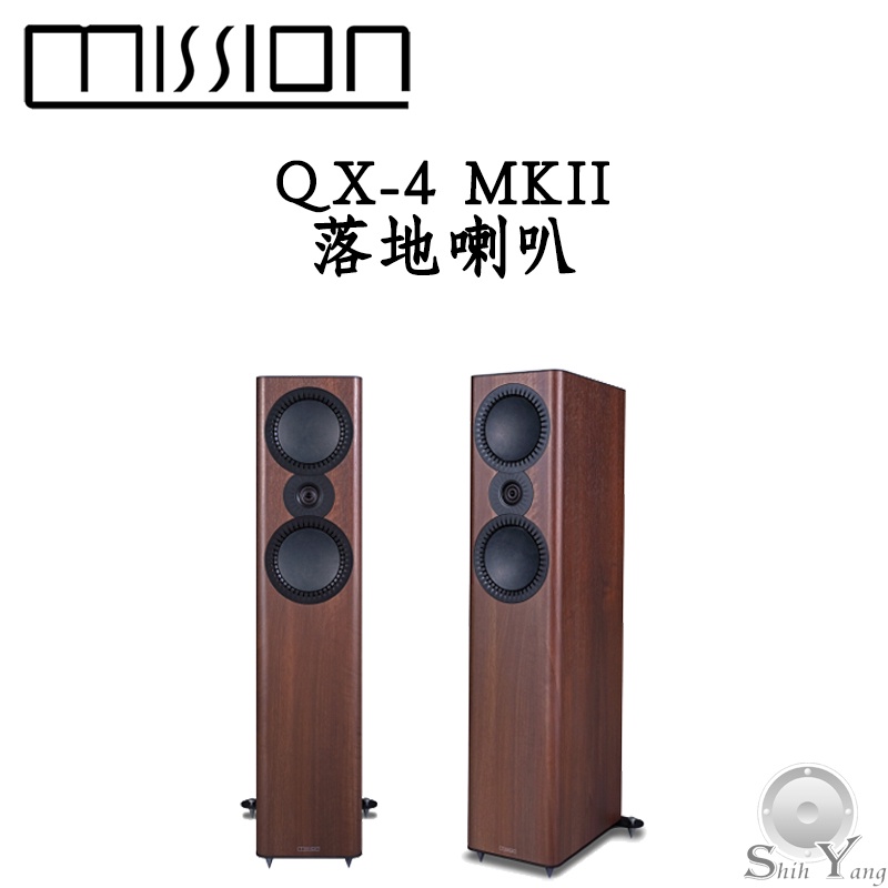 MISSION QX-4 MKII 落地喇叭 2音路 新設計單體 球頂高音 雙6.5吋中低音單體 公司貨保固一年