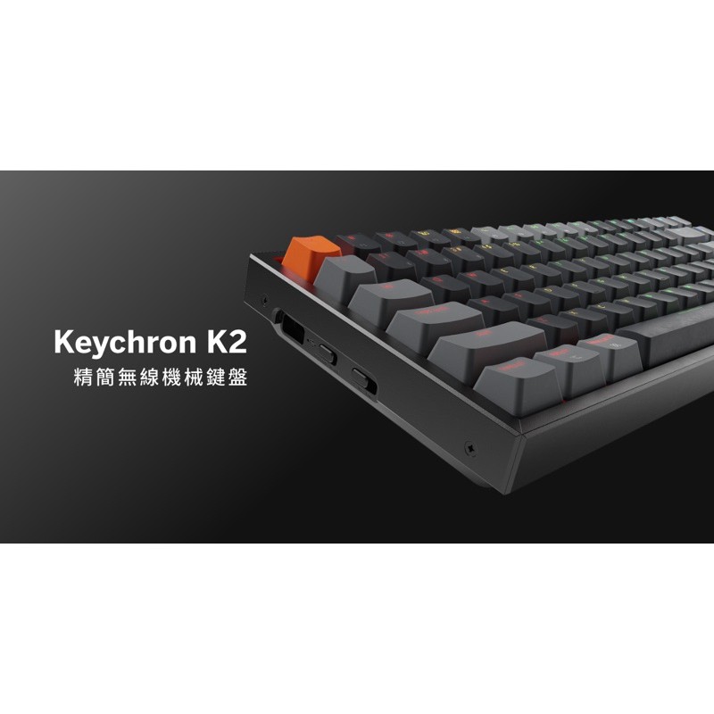 Keychron K2 84 鍵精簡無線機械鍵盤白光（原英文鍵帽，買再送上中文鍵帽