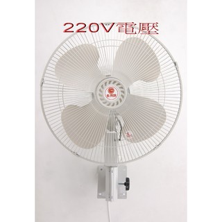 大象生活館 永用牌18吋壁扇MIT臺灣製造 掛壁扇-工業壁扇-排風扇-抽風扇-吸排風扇-吸排風機 FC-218附發票