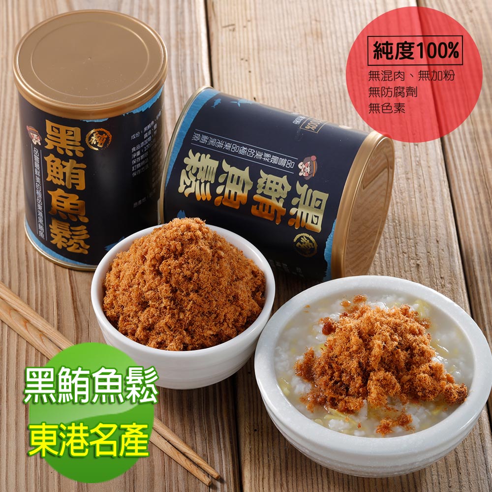 華得水產 頂級東港黑鮪魚鬆4罐禮盒組(120g/罐)