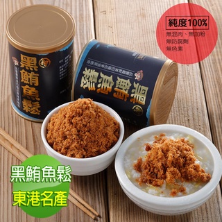 華得水產 頂級東港黑鮪魚鬆4罐禮盒組(120g/罐)