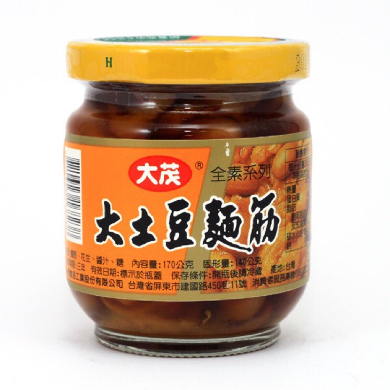 【大茂】大土豆麵筋170g (玻璃瓶) #超取/店到店 一單上限9罐