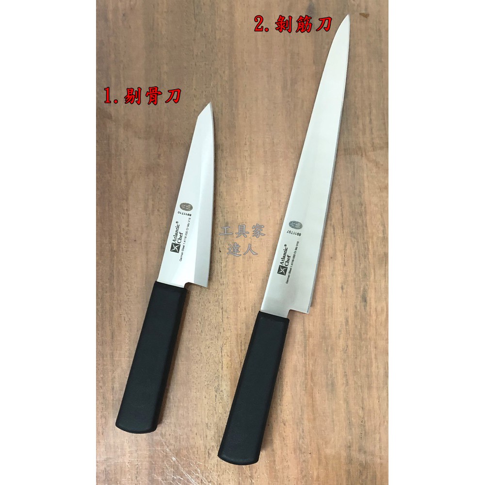 剔骨刀 被評為最佳06/2025-BeeCost