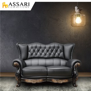 ASSARI-法式費黛裡雙人座半牛皮沙發