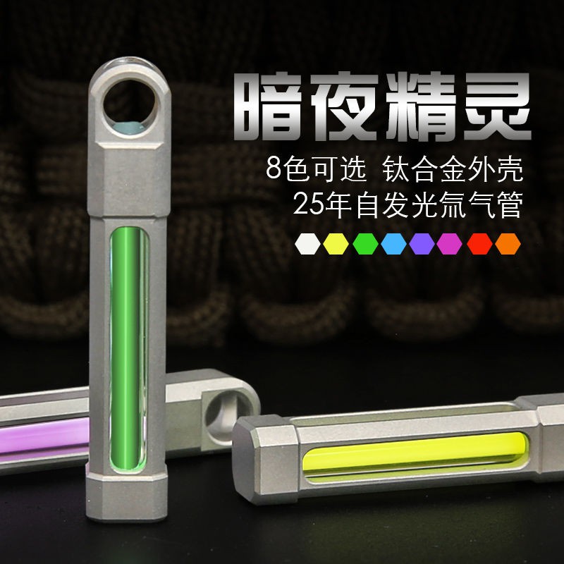 氚氣鑰匙的價格推薦第2 頁 21年7月 比價比個夠biggo