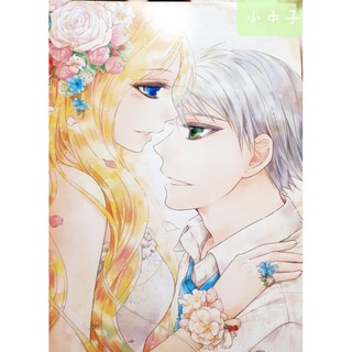 【樂園的寶藏】月刊週邊－小本子