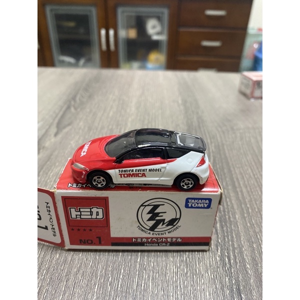 TOMICA 4星 HONDA CR-Z NO1 會場車 限定版 絕版車 稀有