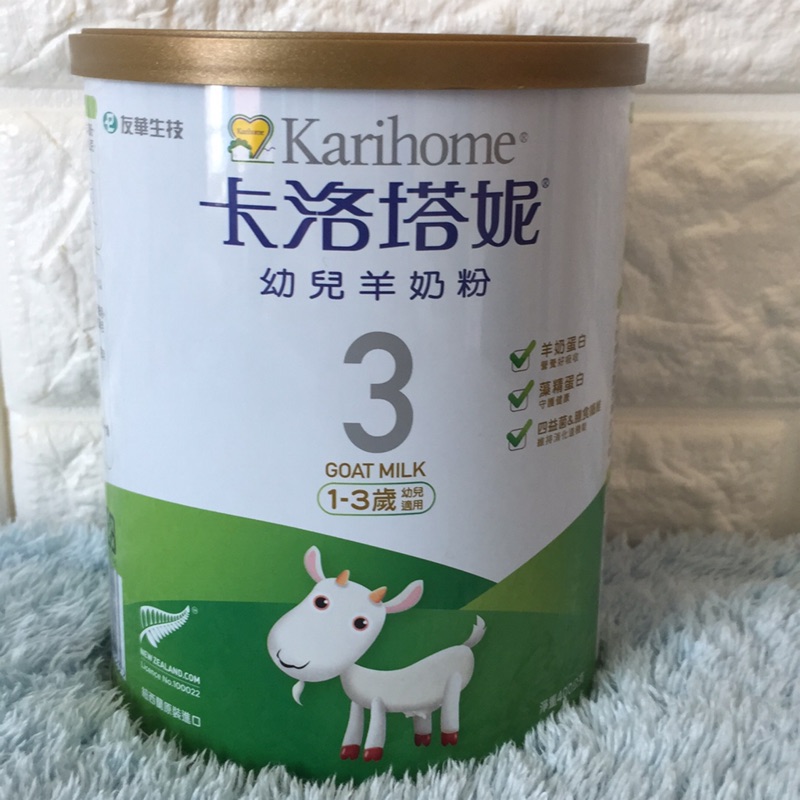 《現貨》下單4罐送泰國牛乳片🐄卡洛塔妮幼兒羊奶粉 藻精蛋白 小罐400克裝-買家保留中