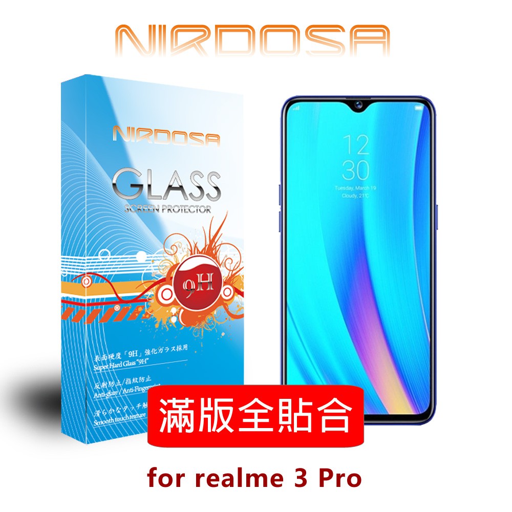 NIRDOSA 滿版全貼合 realme 3 Pro 鋼化玻璃 螢幕保護貼