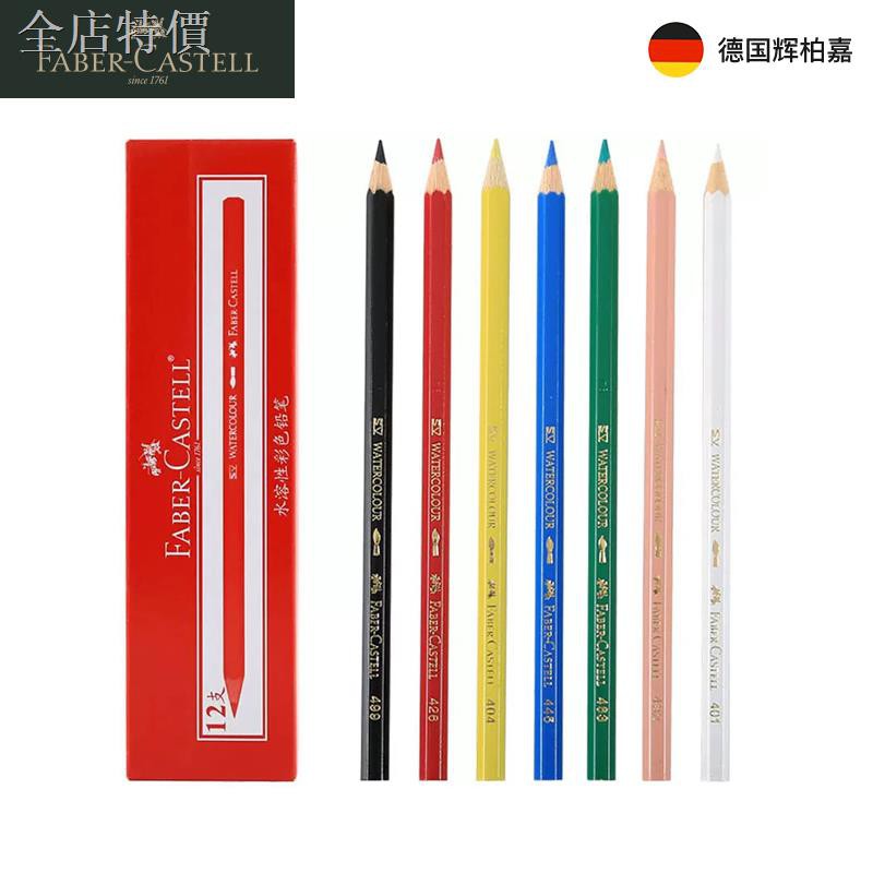 德國輝柏嘉12支油性彩鉛單色油性彩色鉛筆紅輝專業手繪人物72色單買單只補色單色白紅色399黑色美術用品 蝦皮購物