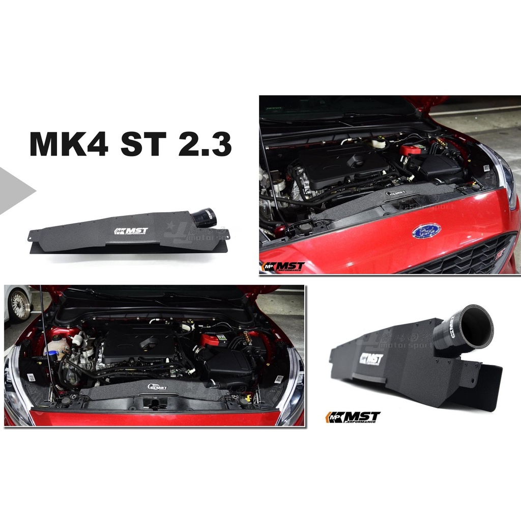 》傑暘國際車身部品《全新 福特 FORD FOCUS MK4 ST 2019 19~ 2.3 MST 集風罩 進氣管