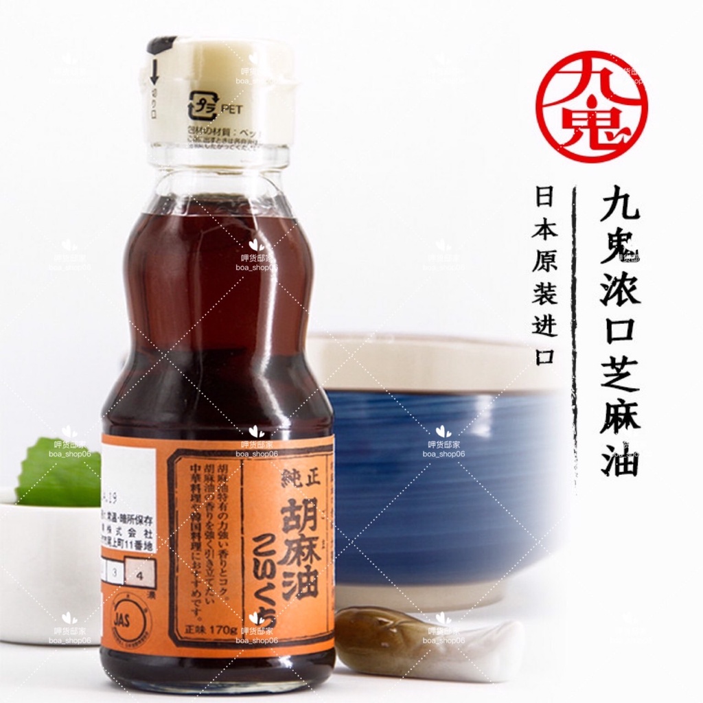 九鬼太白胡麻油- 優惠推薦- 2022年10月| 蝦皮購物台灣 九鬼太白胡麻油- 優惠推薦- 2022年10月| 蝦皮購物台灣