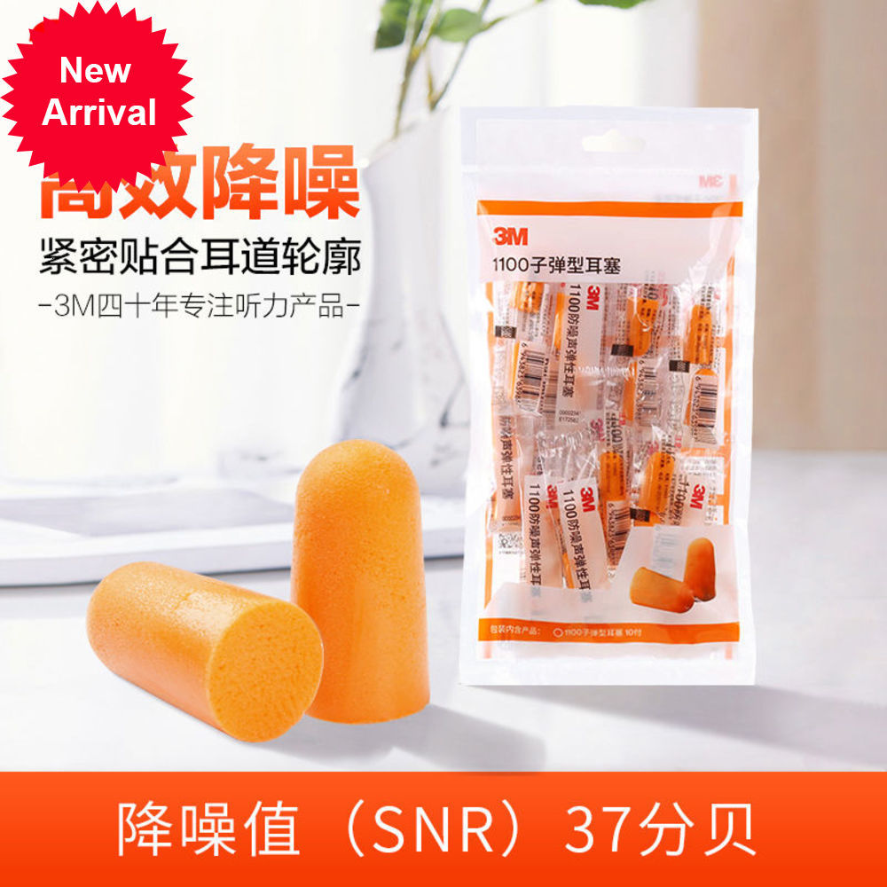美國超靜音防音 拍賣 評價與ptt熱推商品 21年6月 飛比價格