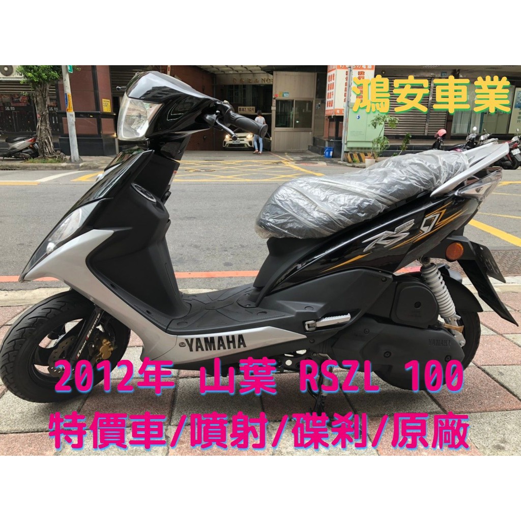 摩托車中古 拍賣 評價與ptt熱推商品 21年6月 飛比價格