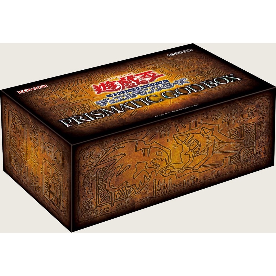 [現貨免運]遊戲王 三幻神禮盒 菱鑽神盒(PGB1) PRISMATIC GOD BOX (全新未拆)