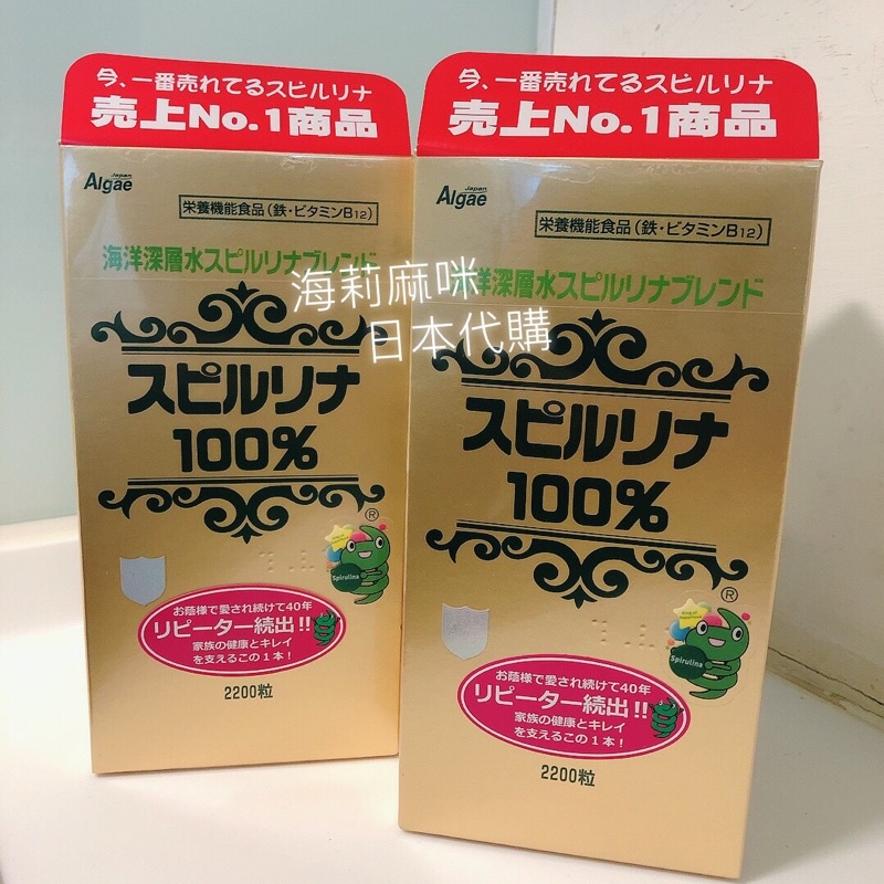 海洋深層水藍藻 Ptt與dcard推薦網拍商品 2021年12月 飛比價格