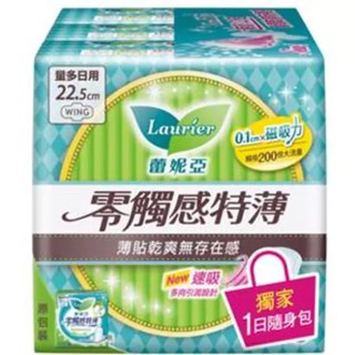 蕾妮亞 22.5cm衛生棉10片