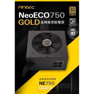 Antec安鈦克 NE750G(750W) 雙8/金牌/半模組/7年保/Power電源