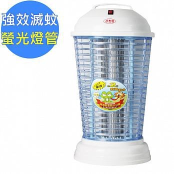 ★菱角家電趣☆ 勳風 ( HF-8112 ) 10W 電子捕蚊燈 / 滅蚊燈 / 電蚊燈