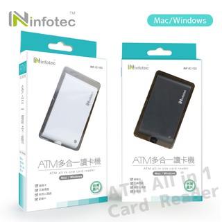 『現貨』infotec IC103 ATM多合一記憶卡晶片讀卡機 鐵灰 白色 記憶卡 晶片卡 工商憑證 健保卡 金融卡