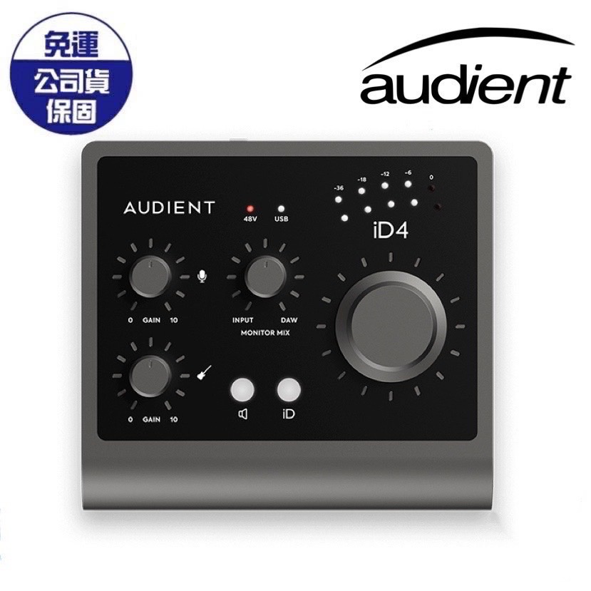 【現貨免運】Audient iD4 (MKII) 2in/2out USB 錄音介面 樂器 介面 錄音 吉他 麥克風
