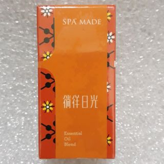 SPA MADE 複方精油 High Noon 躺徉日光 10ml
