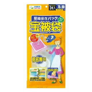 百特兔 寶被袋-棉被壓縮袋(中) 1PC個 x 1【家樂福】