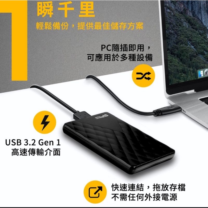 廣穎公司貨 2TB 外接隨身硬碟~windows mac ps4都適用  含運1640原廠三年保固