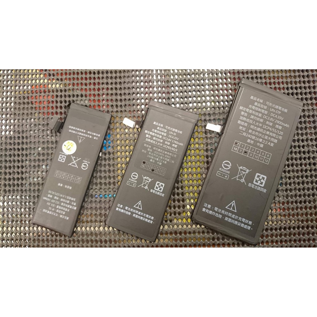 IPHONE BSMI台灣認證電池 5S.I6.6p.6S.6sp.7.7p .i8 .8p.IX 耗電 膨脹 贈膠條