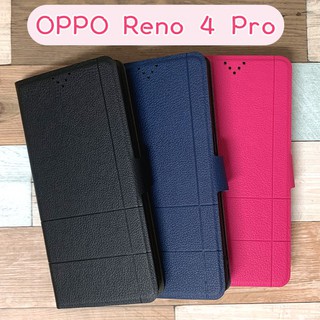 ''Dapad''經典皮套 OPPO Reno 4 Pro (6.55吋) 手機殼保護殼保護套手機皮套