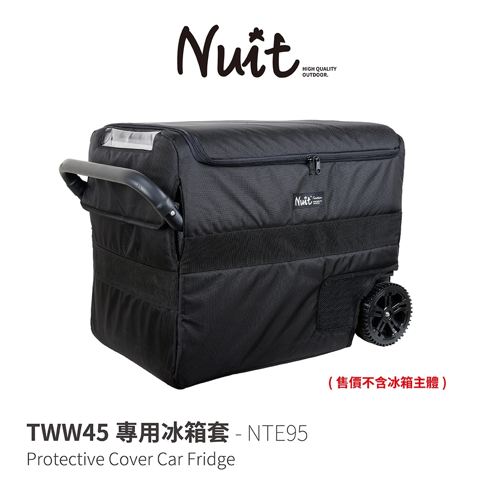 【努特NUIT】 NTE95 45公升冰箱外套 (適用TWW45) 冰霸王冰箱套 冰箱保護套  45L冰箱套