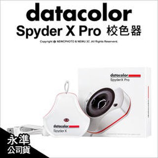 含稅［林饅3C］校色器 Datacolor Spyder X Pro 螢幕校色器 攝影 設計 對色 校準【公司貨】