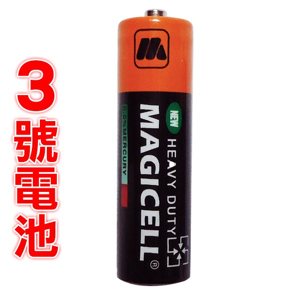 MAGICELL(黃)無敵牌環保電池-3號 - 840014【情夜小舖】