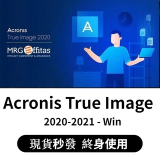 安克諾斯 Acronis True Image 2021/2020 標準版 可移機 永久使用 備份軟體