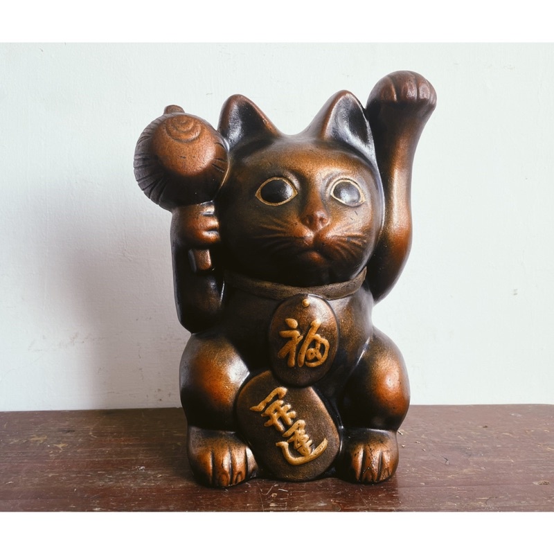 《老·私敧》老物 舊物 日本 備前燒 27cm 招財貓 古道具 緣起物