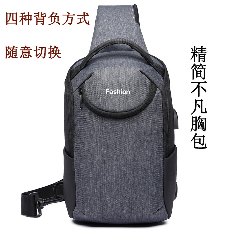 男生包包耐磨防潑水斜背包肩背包胸包斜背包外置usb充電孔耳機孔防水帶夜光可收納9 7寸ipad 蝦皮購物