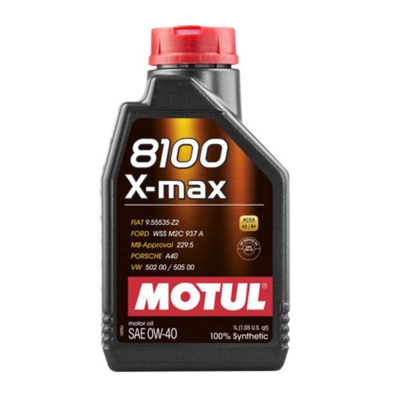 【原裝現貨】MOTUL 8100 X-max 0w40 1L