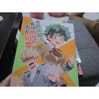 幼馴染 優惠推薦 21年9月 蝦皮購物台灣