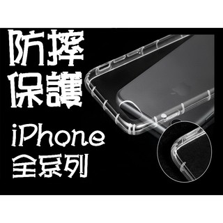 正版盒裝 蘋果 iPhoneX iPhoneXS iPhoneXR iPhoneXSMAX 空壓殼 防摔殼