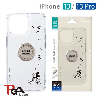 【日本PGA】iPhone 13/13 Pro 6.1吋 迪士尼 立環 抗菌 雙料手機殼-米奇