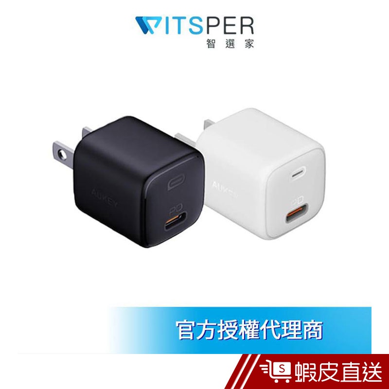 AUKEY Omnia Mini 20W (PA-B1) Type-C PD快充充電器家 蝦皮直送 現貨